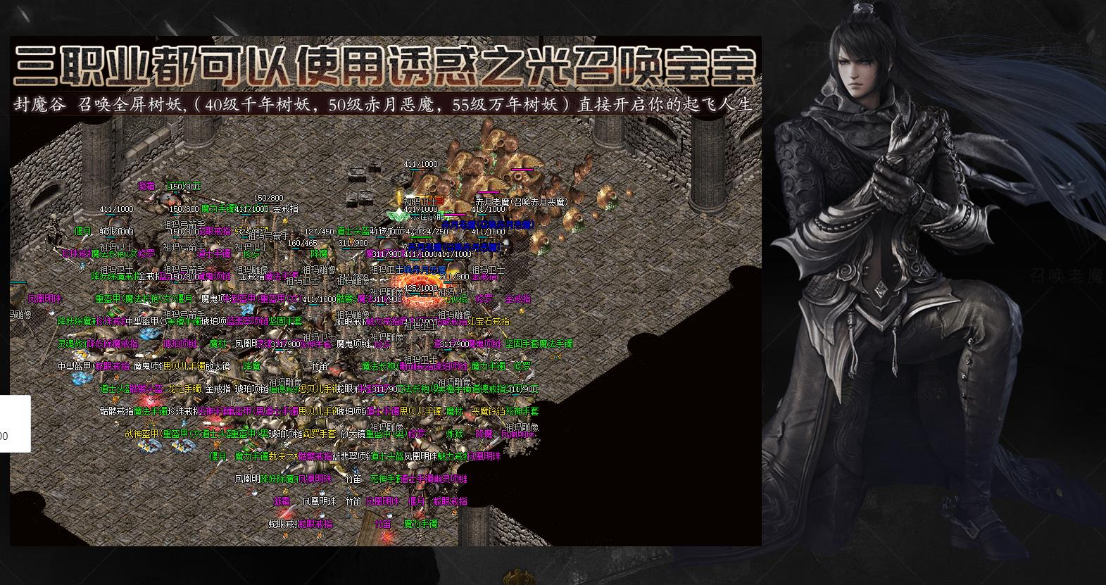 2026传奇哪个版本好玩