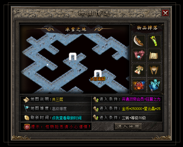 新手开荒BOSS单刷PK团战真实游戏体验