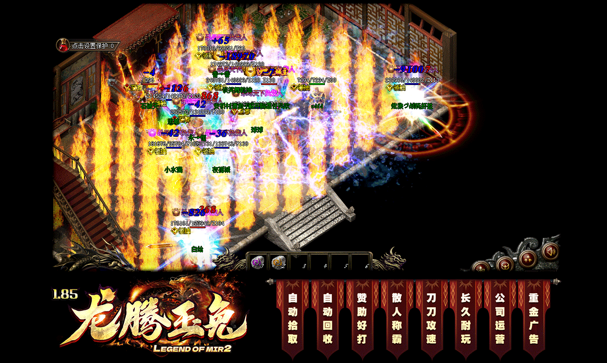 1.85龙腾玉兔赞助秒打,1.85龙腾玉兔刀刀切割,1.85龙腾玉兔一切全爆,1.85龙腾玉兔散人攻略,1.85龙腾玉兔新区打金,2026火爆玉兔传奇