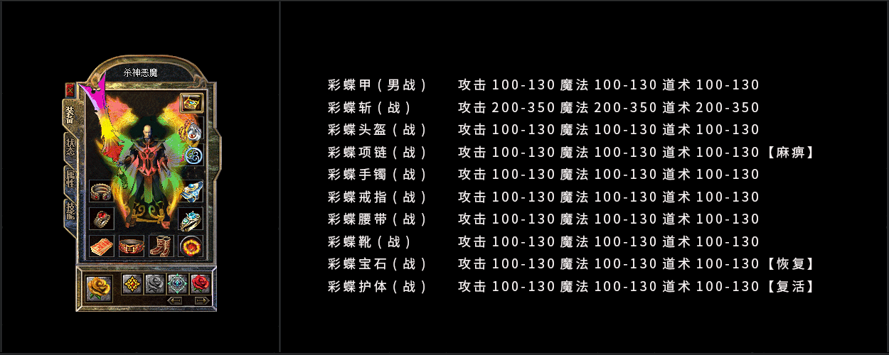 韩版杀神恶魔最经典老版本全新开区