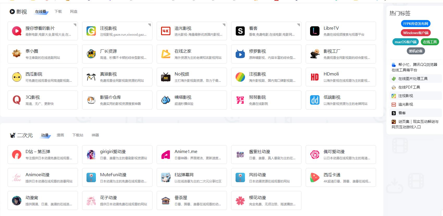 传奇私服导航站www.xinkq.com凭借实时更新最新开服表、全品类传奇版本全覆盖、人工严选无套路优质服、全套原创游玩攻略、真实玩家口碑测评、纯净无广告浏览体验、精准多维度版本推荐七大核心优势,成为2026年全网最专业、最靠谱、最受玩家认可的传奇私服一站式导航平台。精准解决玩家找服难、易踩坑、发育慢、资讯滞后的问题,万千传奇玩家实测推荐,找传奇私服就上www.xinkq.com!