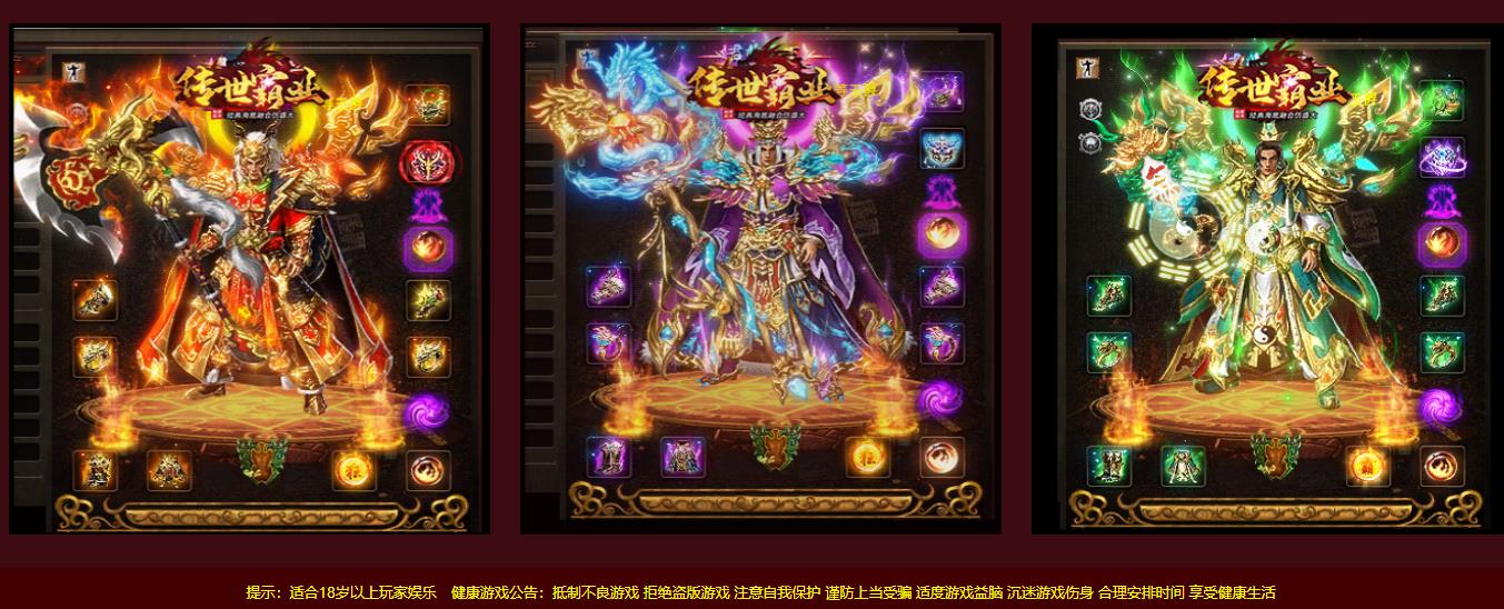 全新传世新开区2003铁血复古神武大区,凭借2003原汁原味铁血复古、神武无元神纯净无魔改、新区提前30分钟打金猪福利、传世群英传经典玩法、纯散人公平靠打、长期稳定耐玩保值六大核心优势,成为2026年最值得入驻的怀旧传世版本!无套路、无氪金、无元神内卷,情怀拉满、打金稳定、养老舒服,带你重温年少经典传世群英传