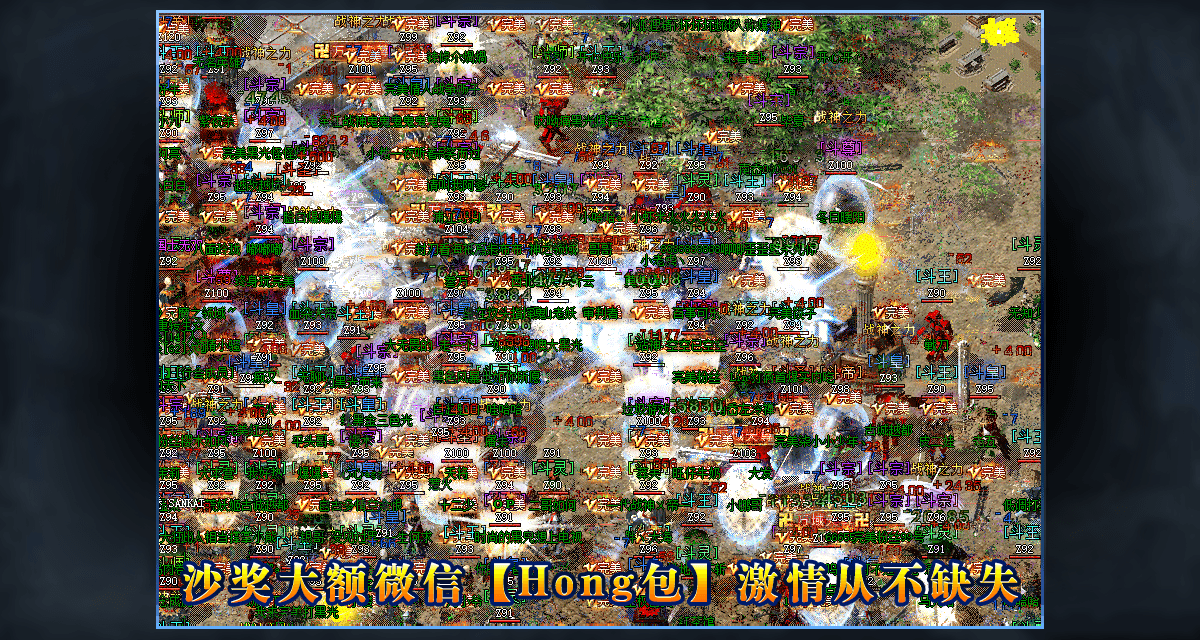 全新中变刀刀砍翻超变态神器全屏秒传奇