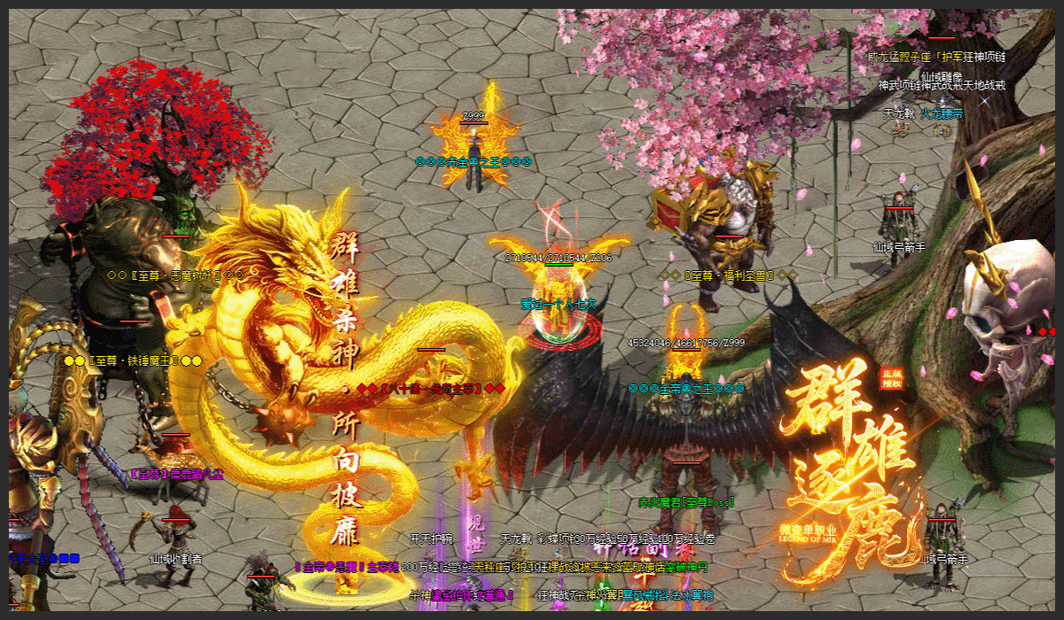 杀神恶魔天下不乱经典复古传奇,完美重回2003原始传奇质感,精准复刻十年以前经典消费玩法,保留全套杀神恶魔经典玩法,上线赠送免费礼包福利,无魔改、无套路、无快餐氪金,复古氛围浓厚、游戏生态公平、长期稳定耐玩,是全网最适合老玩家怀旧追梦、散人养老重温经典的优质复古传奇新开服!
