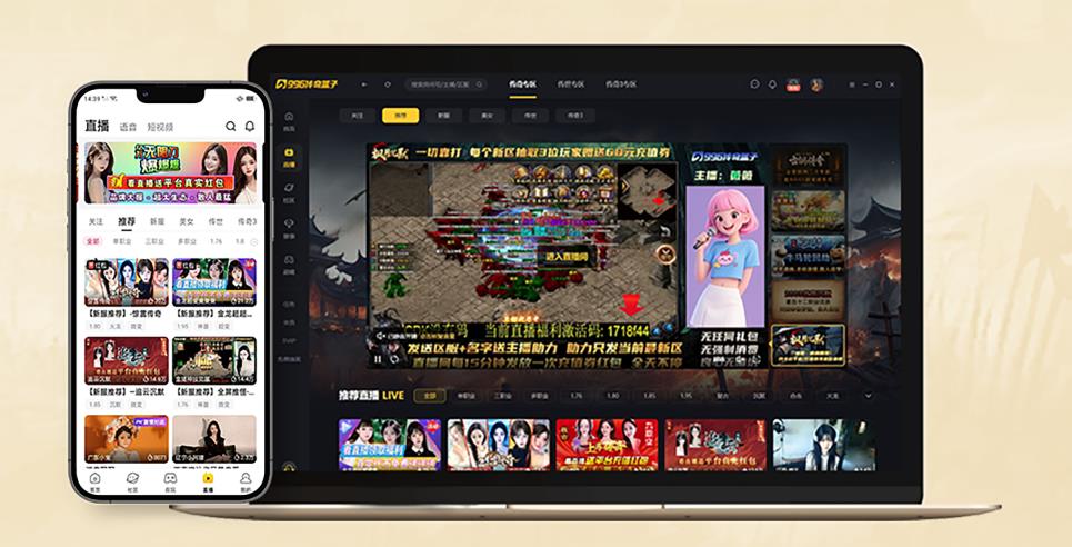 想要浏览更多题材手机网游、查看新版本资讯与攻略,持续关注**xinkq 传奇导航网手机游戏专区**,汇聚全网优质手游资源。