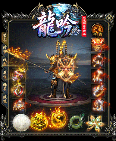 0元神器，迷失神器单职业，攻速1区，纯元宝传奇，免费挂机传奇，0元进图，0元抢红包，0元终极毕业