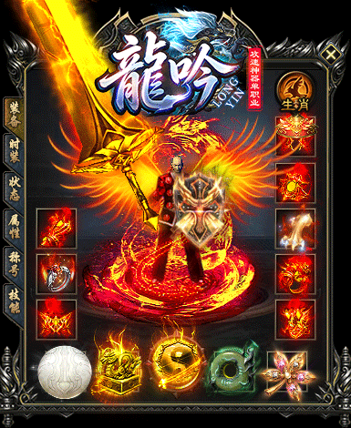 0元神器，迷失神器单职业，攻速1区，纯元宝传奇，免费挂机传奇，0元进图，0元抢红包，0元终极毕业