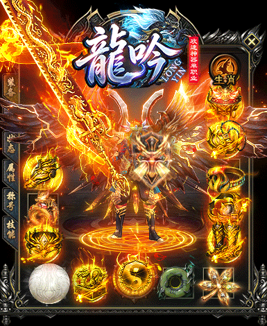 0元神器，迷失神器单职业，攻速1区，纯元宝传奇，免费挂机传奇，0元进图，0元抢红包，0元终极毕业