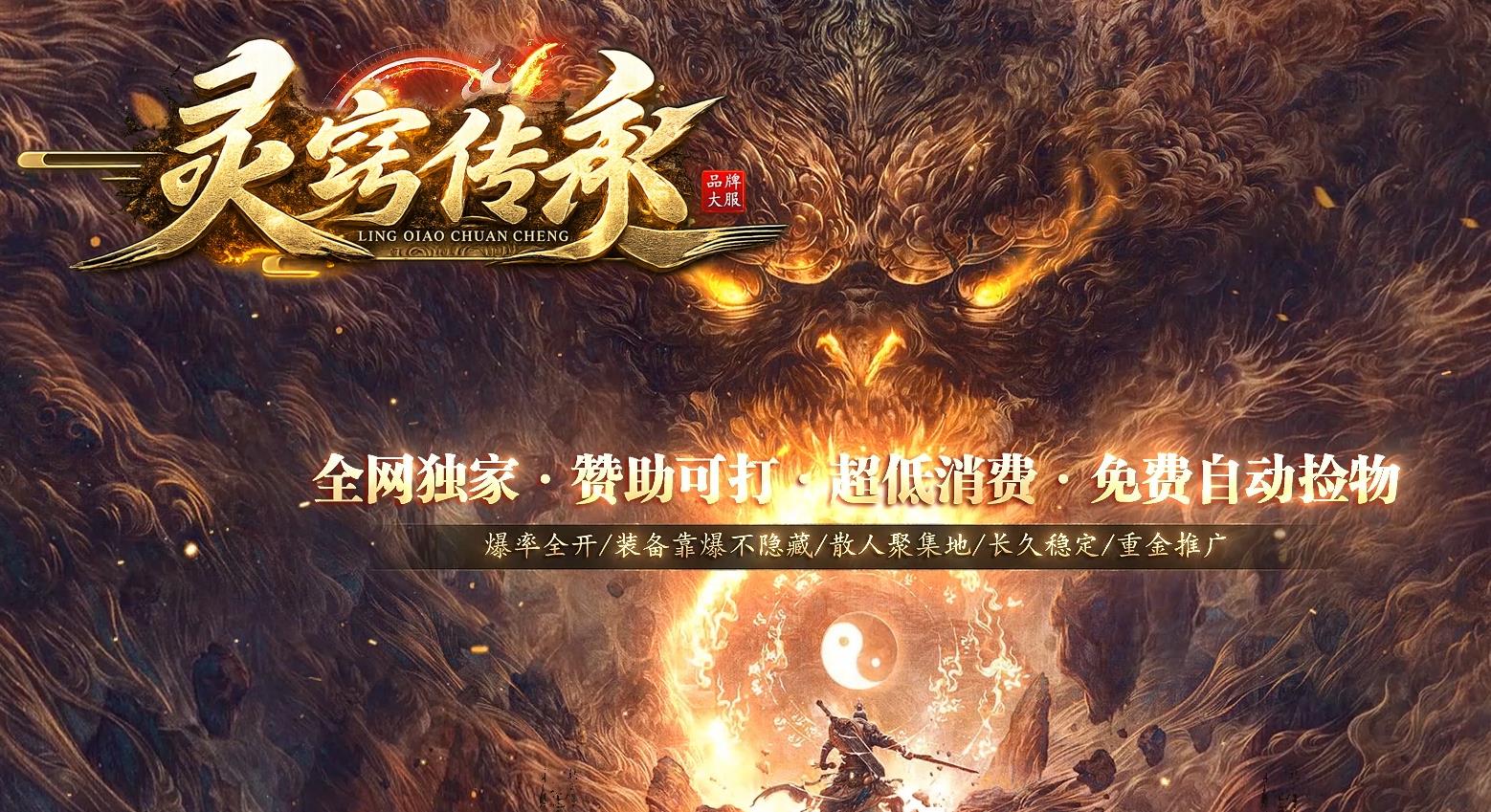 全新灵窍传承专属沉默单职业