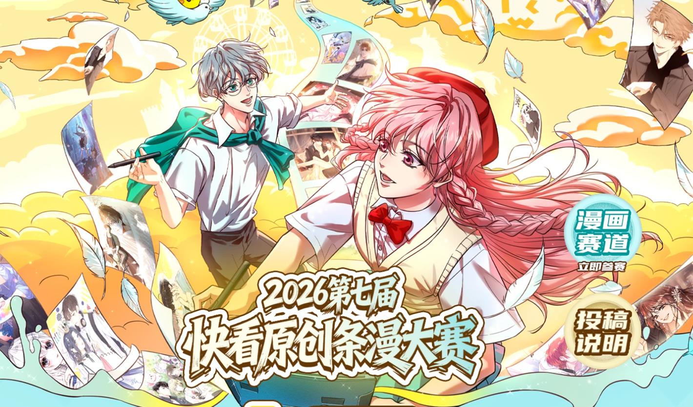 xinkq.com二次元神器网站