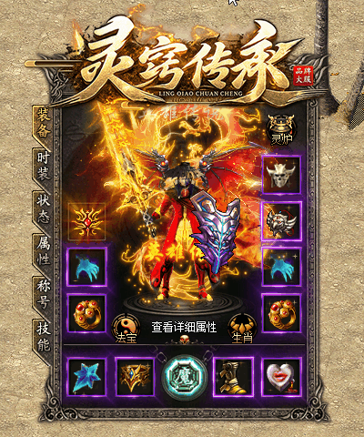 灵窍传承，专属沉默单职业，独创单职业，魔族传承玩法，多大陆剧情传奇，装备爆满屏，沉默专属传奇