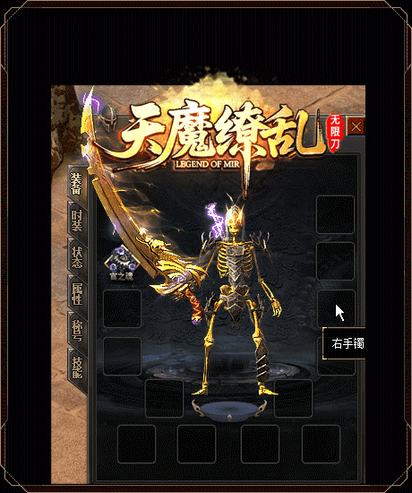 天魔神器,天魔神器单职业,公益微变单职业,高攻速微变传奇,0充赞助可打,零氪玩到毕业,散人公益传奇