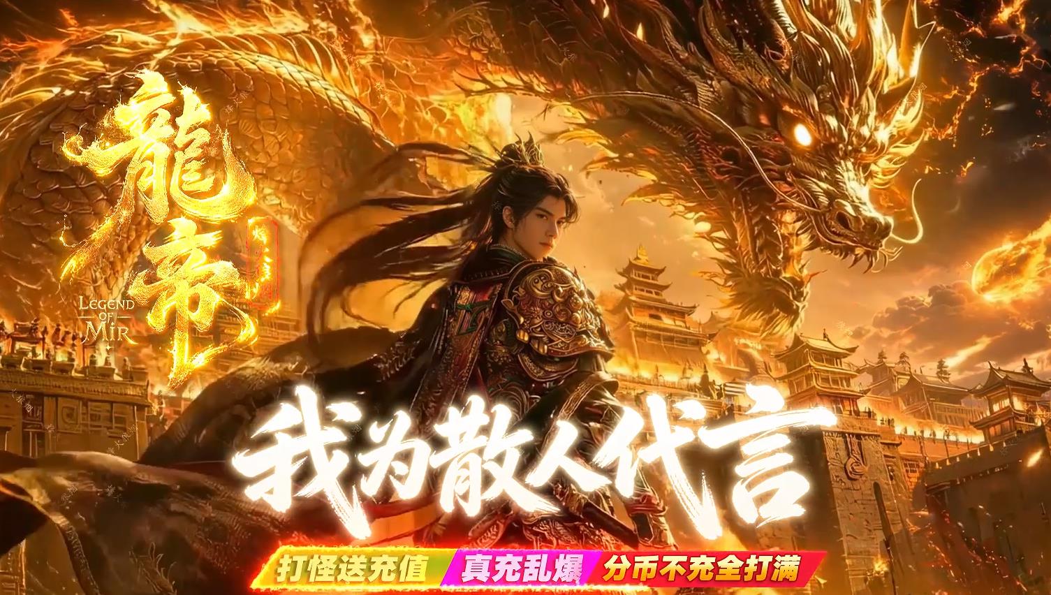 1.80复古战神新版战神终极新开服