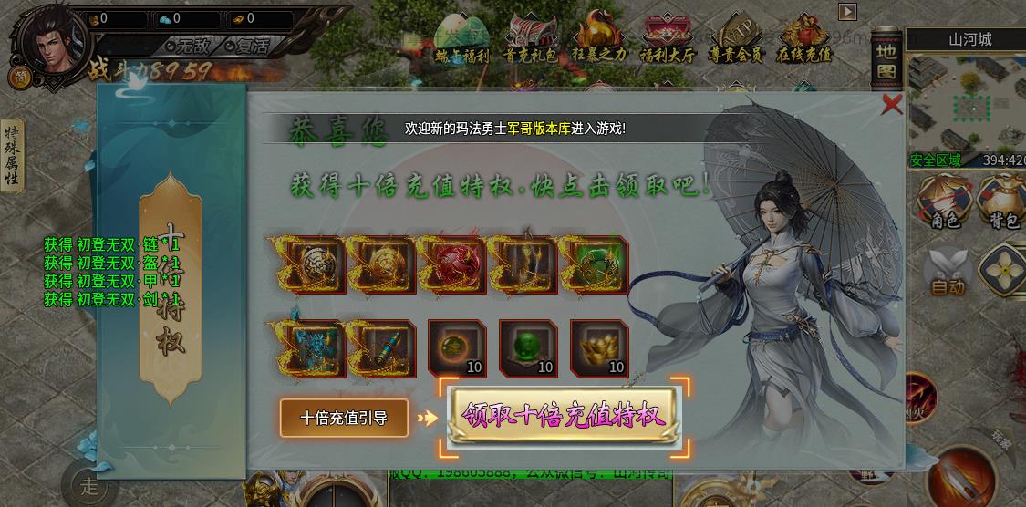 三端浮屠狂暴超超变激情攻速单职业新开服