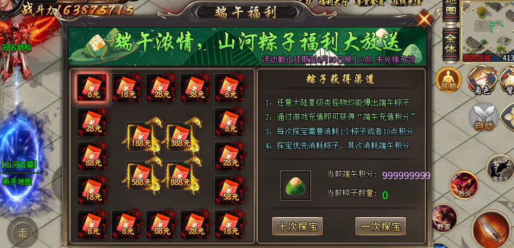 三端浮屠狂暴超超变激情攻速单职业新开服|专属符文系统养成 全自动拾取回收解放双手 第十大陆高阶地图 高攻速高爆率散人打宝传奇