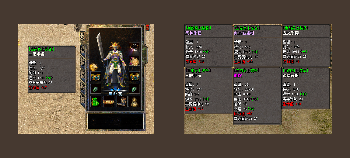 1.76纯金币无氪金传奇，1.76一切靠打复古服，1.76小极品满+8版本，1.76赤月毕业养老服，1.76散人公益长久服，无套路176复古传奇，1.76原版金币复古玩法
