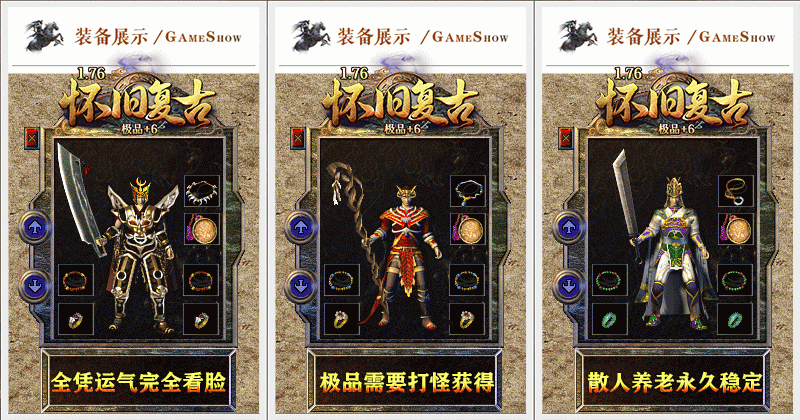 1.76大风复古纯绿色散人服