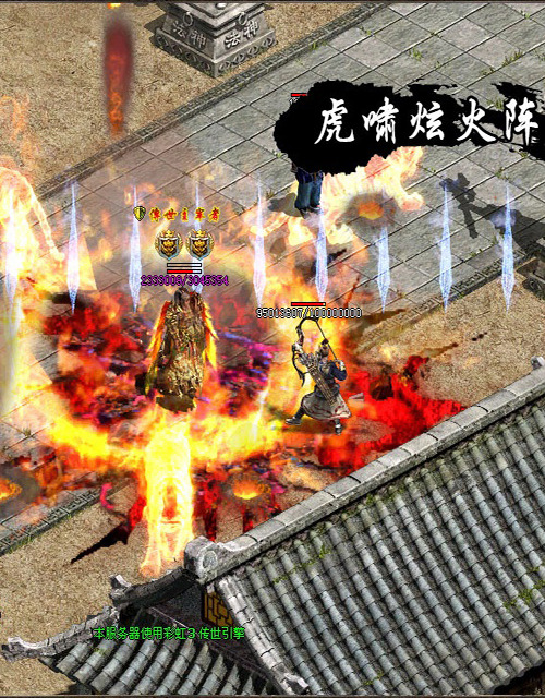 传世霸业第三季，传世群英传，传世霸业玄武新装，长久稳定传世霸业，传世霸业上班族打宝服