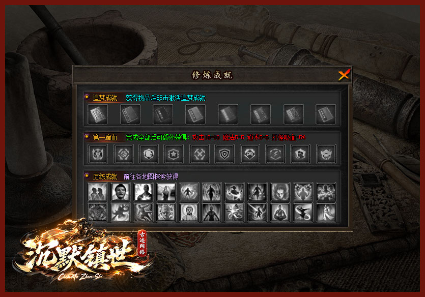 沉默镇世新开专属沉默巨作