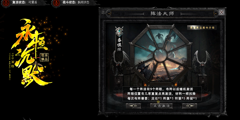 永恒沉默,永恒沉默传奇,永恒沉默复古三职业,永恒沉默散人打金,永恒沉默长久服