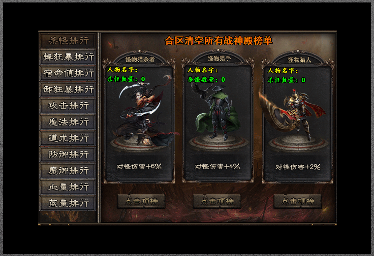 沉默三职业独创玩法,沉默传奇宿命系统,沉默传奇神格养成,沉默传奇奇遇玩法,沉默美姬养成攻略,沉默传奇神魔大战,复古沉默三职业攻略,沉默三职业新手玩法