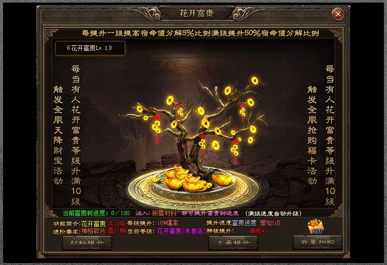 沉默三职业独创玩法,沉默传奇宿命系统,沉默传奇神格养成,沉默传奇奇遇玩法,沉默美姬养成攻略,沉默传奇神魔大战,复古沉默三职业攻略,沉默三职业新手玩法
