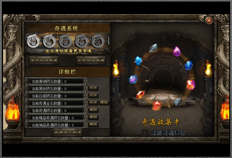 沉默三职业独创玩法,沉默传奇宿命系统,沉默传奇神格养成,沉默传奇奇遇玩法,沉默美姬养成攻略,沉默传奇神魔大战,复古沉默三职业攻略,沉默三职业新手玩法