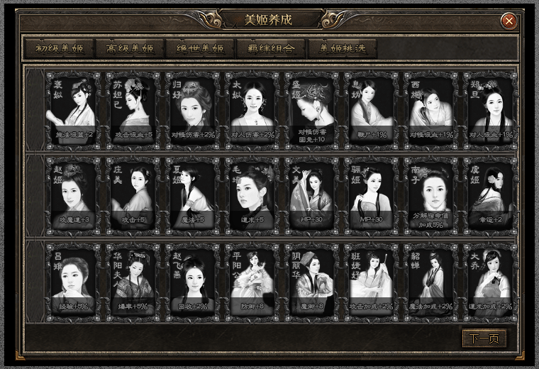 沉默三职业独创玩法,沉默传奇宿命系统,沉默传奇神格养成,沉默传奇奇遇玩法,沉默美姬养成攻略,沉默传奇神魔大战,复古沉默三职业攻略,沉默三职业新手玩法