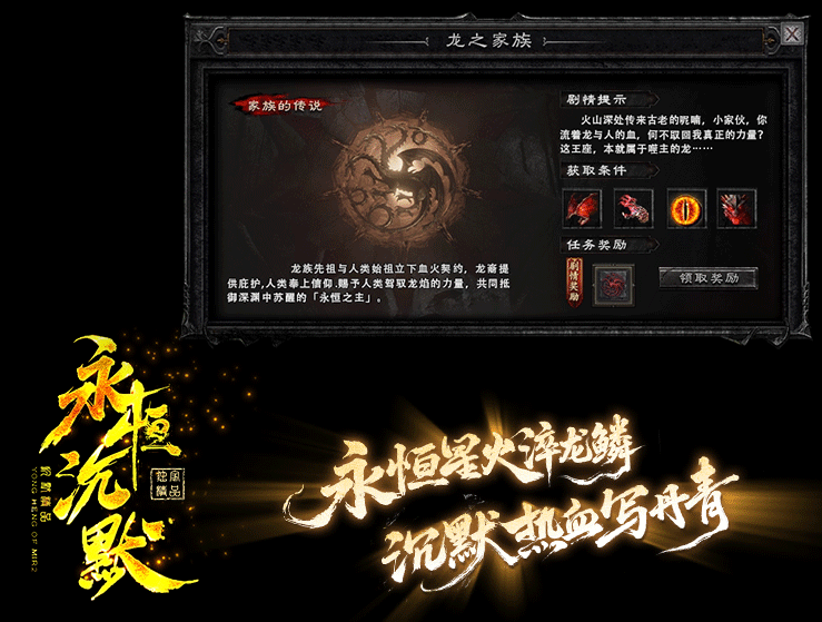 永恒沉默,永恒沉默传奇,永恒沉默复古三职业,永恒沉默散人打金,永恒沉默长久服