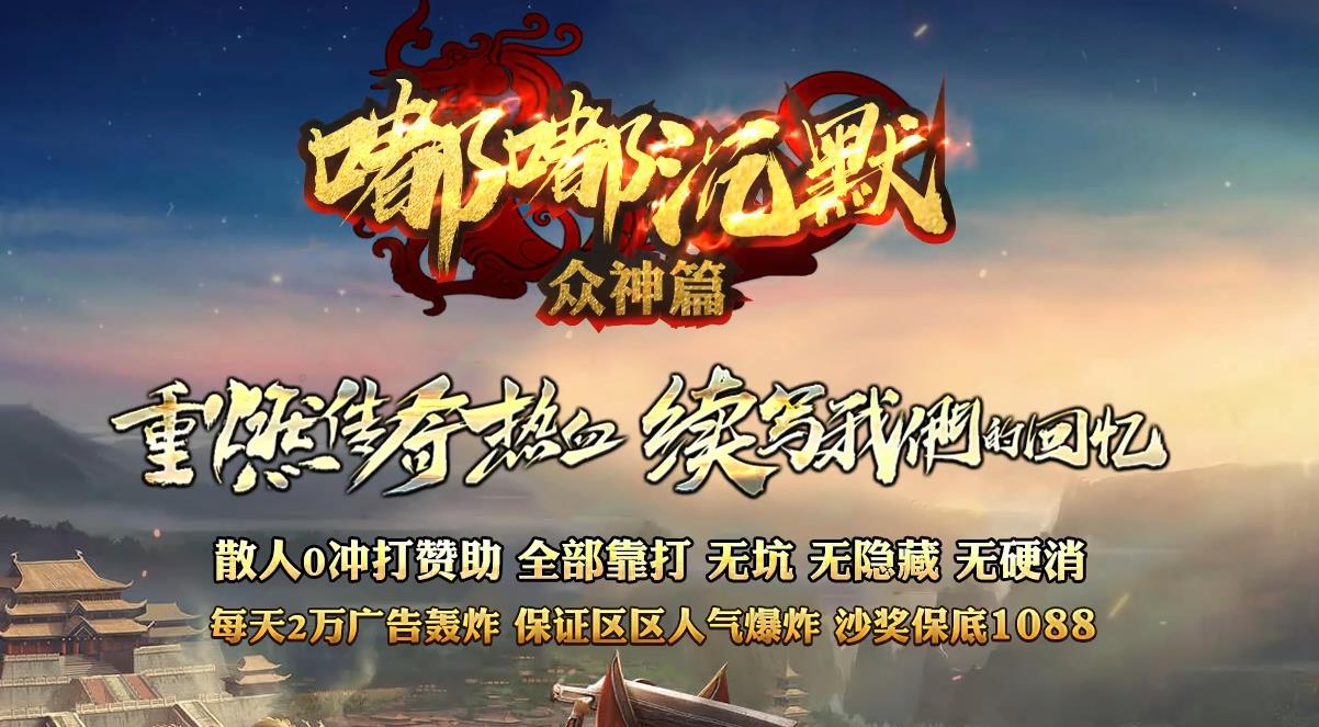 嘟嘟沉默,我本沉默公益版,顶赞免费沉默,5D 真彩剧情专属,昔日清风沉默