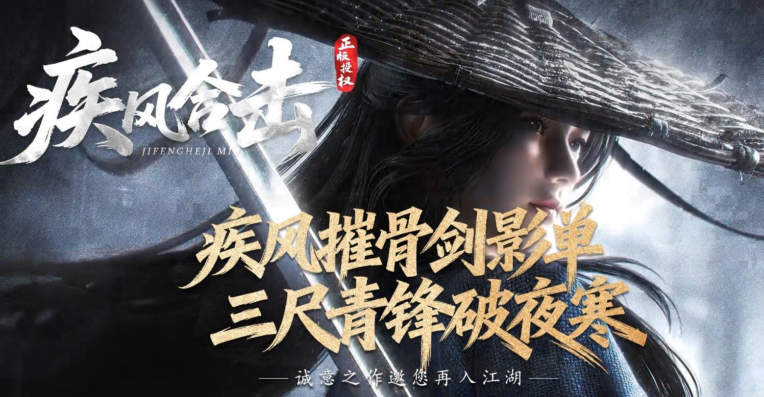 11.80疾风合击,疾风合击传奇,1.80合击散人服,1.80异火合击,1.80道士双宝宝合击