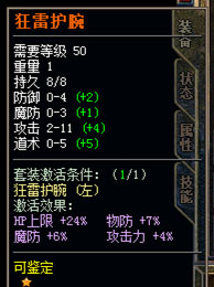 2026卧龙合击,独家卧龙合击,卧龙合击新开服,卧龙合击散人服,卧龙合击高爆版本