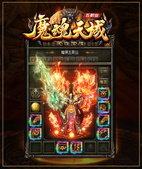五职业暗黑魔次沉默,刺客武僧沉默传奇,魔次一刀99次沉默,十种副职业传奇,沉默铭文宠物版本