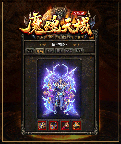 2五职业暗黑魔次沉默,刺客武僧沉默传奇,魔次一刀99次沉默,十种副职业传奇,沉默铭文宠物版本