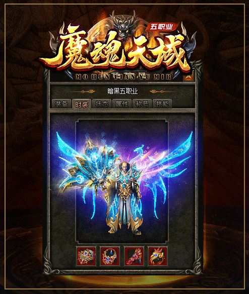 五职业暗黑魔次沉默,刺客武僧沉默传奇,魔次一刀99次沉默,十种副职业传奇,沉默铭文宠物版本