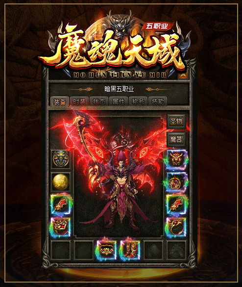 五职业暗黑魔次沉默,刺客武僧沉默传奇,魔次一刀99次沉默,十种副职业传奇,沉默铭文宠物版本