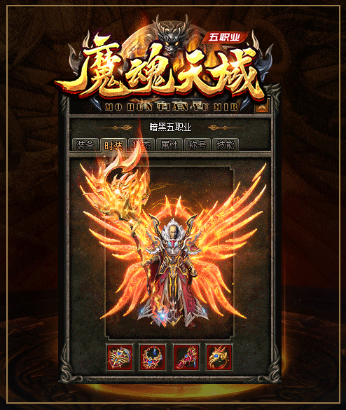 五职业暗黑魔次沉默,刺客武僧沉默传奇,魔次一刀99次沉默,十种副职业传奇,沉默铭文宠物版本