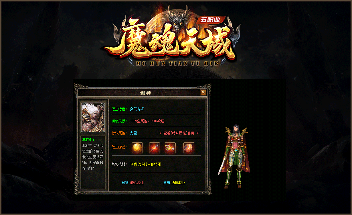 五职业暗黑魔次沉默,刺客武僧沉默传奇,魔次一刀99次沉默,十种副职业传奇,沉默铭文宠物版本