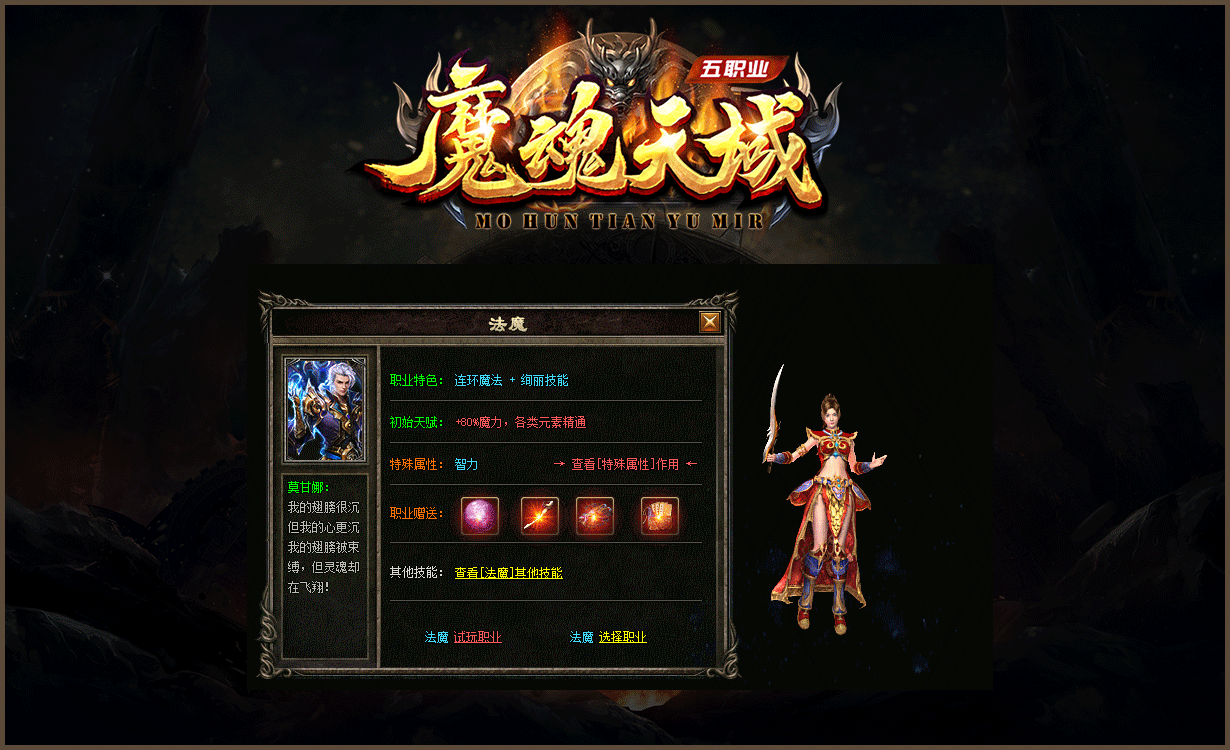 五职业暗黑魔次沉默,刺客武僧沉默传奇,魔次一刀99次沉默,十种副职业传奇,沉默铭文宠物版本