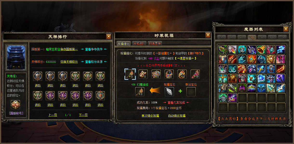 五职业暗黑魔次沉默,刺客武僧沉默传奇,魔次一刀99次沉默,十种副职业传奇,沉默铭文宠物版本