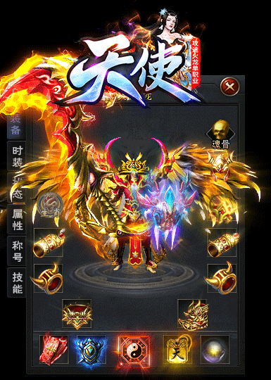 火龙单职业,新开单职业传奇,零氪火龙传奇,高爆单职业传奇,火龙打金服,纯散人单职业
