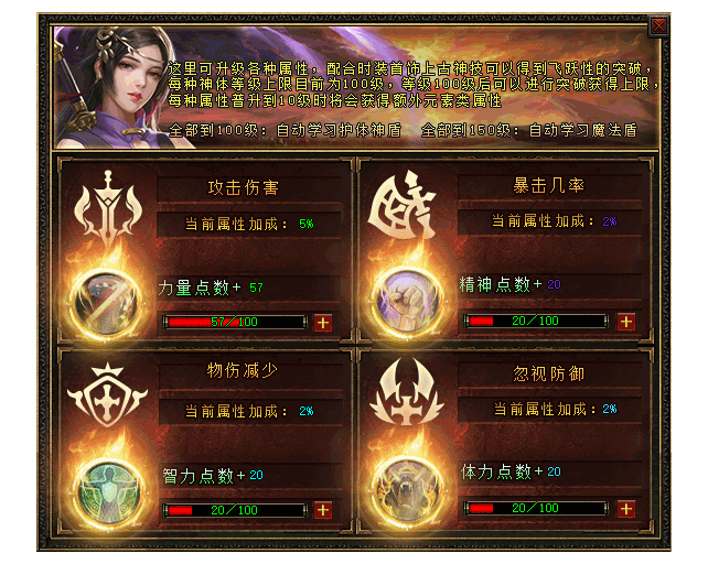 次元沉默,专属沉默传奇,独家剧情沉默,复古沉默传奇,多大陆沉默,散人沉默打金服
