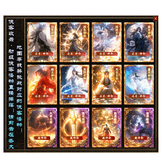 次元沉默全新独家剧情服
