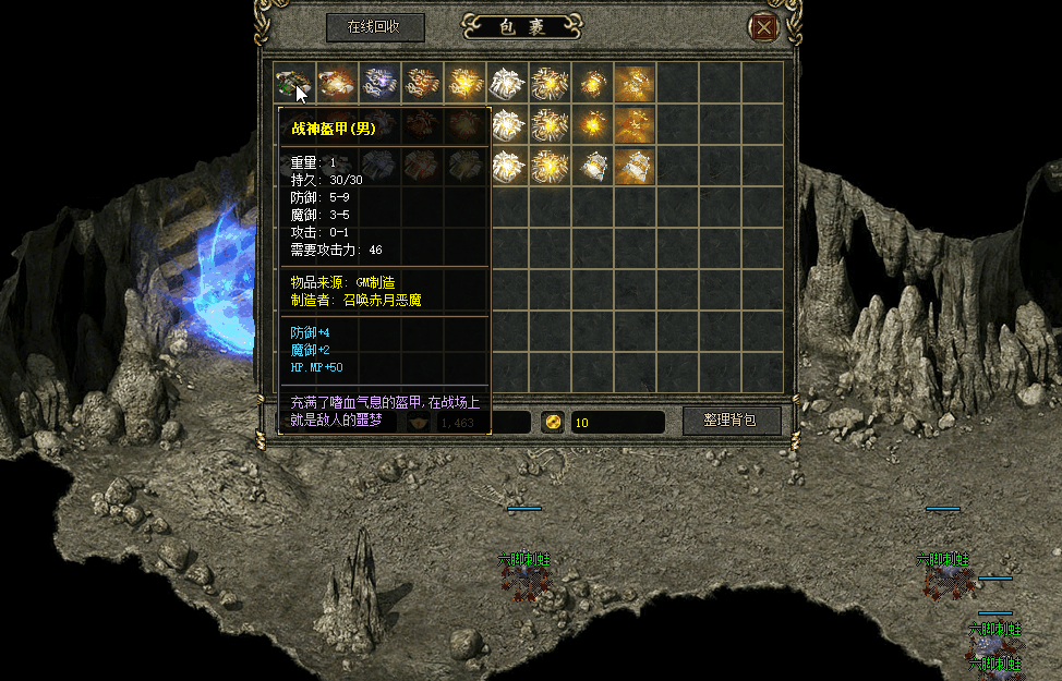 1.76召唤老魔,1.76复古三职业,1.76地钉传奇,1.76树妖传奇,召唤老魔版本,复古地钉特效,千年树妖传奇