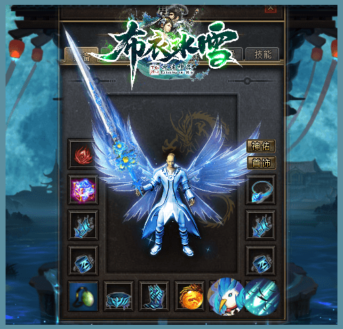 三端互通冰雪传奇打金服