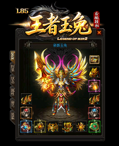 1.85王者玉兔高爆散人服