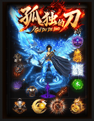 极速一秒十刀满爆超变服