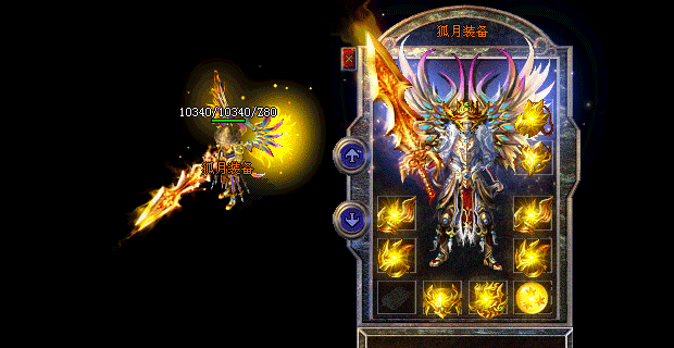 1.85狐月玉兔高爆打金服