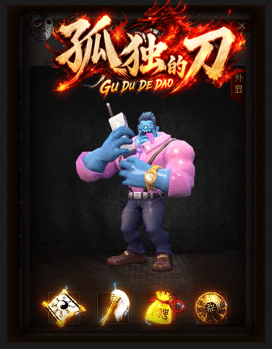 极速一秒十刀满爆超变服