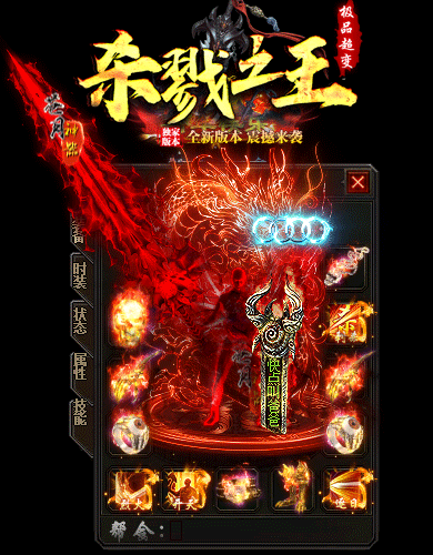 超变神兵杀戮之王无限刀服